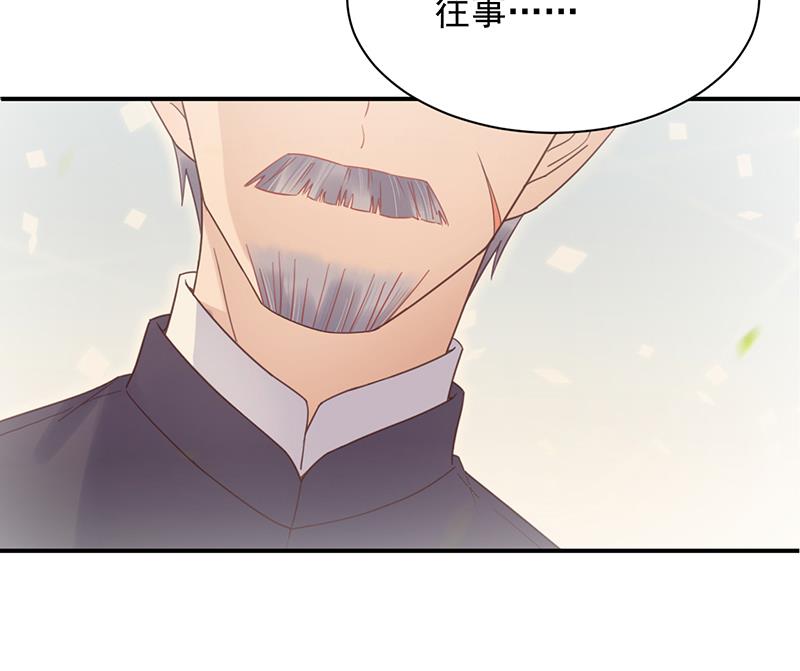 盛世甜愛：易少的小萌妻 - 第16話 同意接受採訪！(2/2) - 3