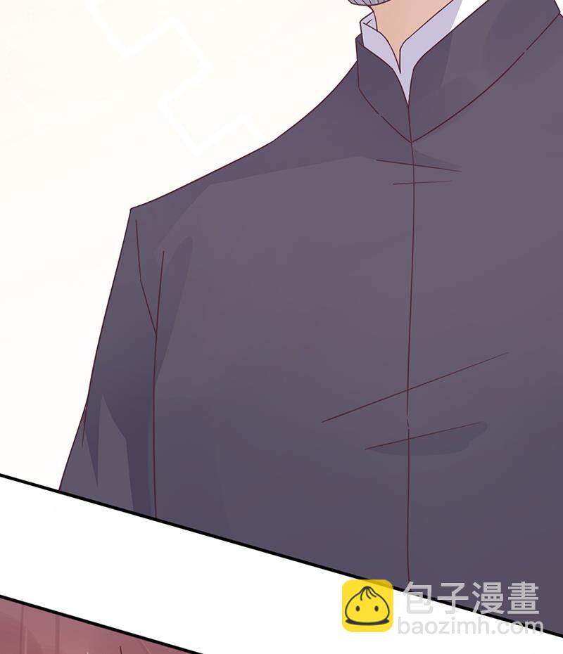 盛世甜愛：易少的小萌妻 - 第16話 同意接受採訪！(2/2) - 6