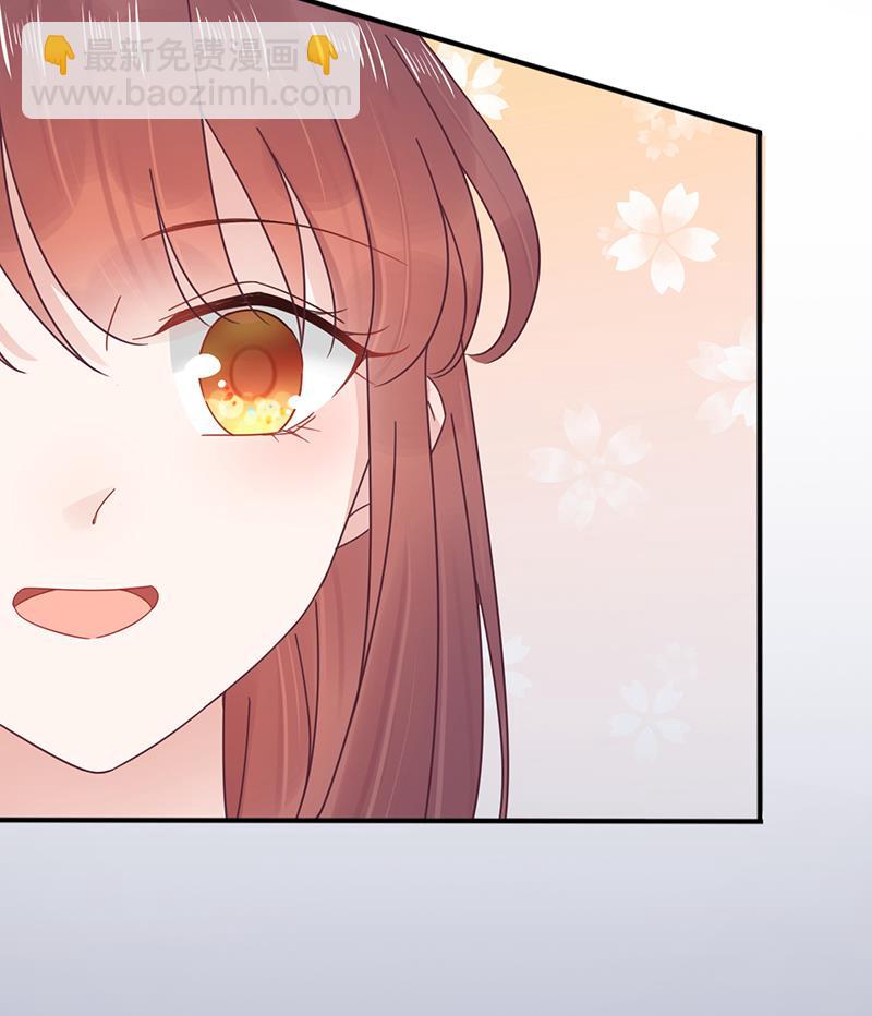 盛世甜愛：易少的小萌妻 - 第16話 同意接受採訪！(2/2) - 1