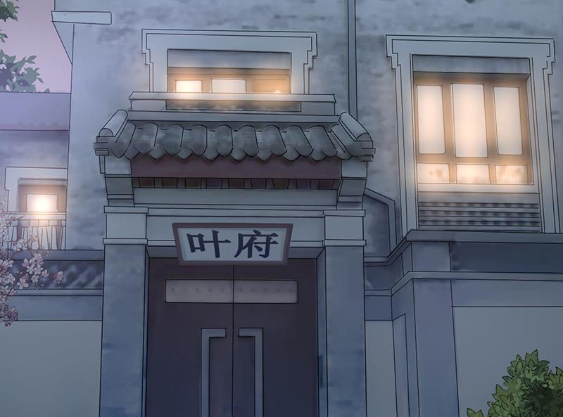 盛世甜愛：易少的小萌妻 - 第16話 同意接受採訪！(2/2) - 4