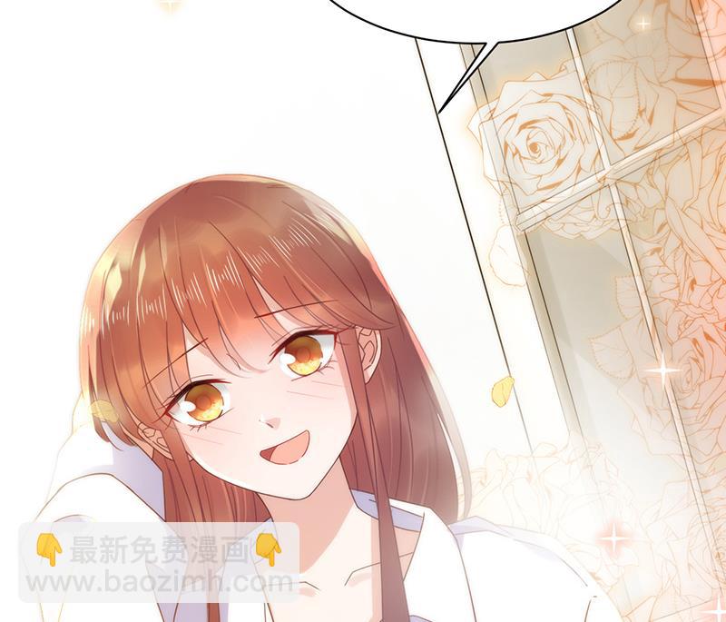 盛世甜愛：易少的小萌妻 - 第18話 你怎麼在這？(1/2) - 3