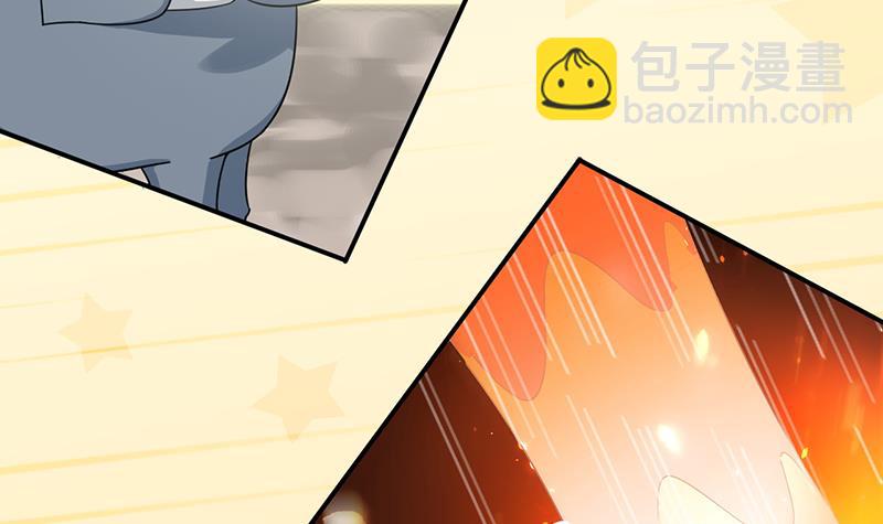 盛世甜愛：易少的小萌妻 - 第18話 你怎麼在這？(1/2) - 2