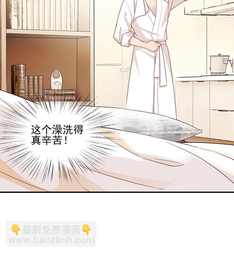 盛世甜愛：易少的小萌妻 - 第18話 你怎麼在這？(1/2) - 3