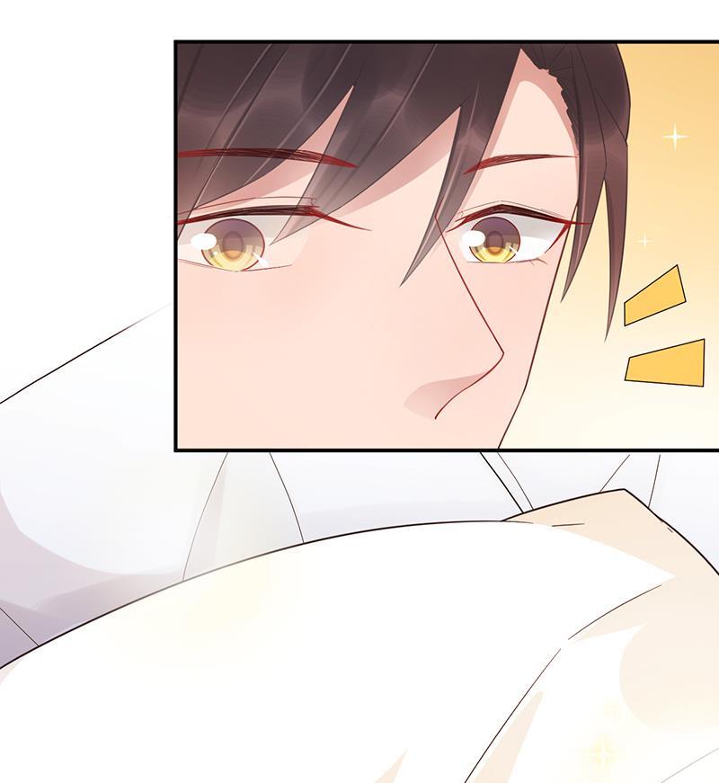 盛世甜愛：易少的小萌妻 - 第18話 你怎麼在這？(1/2) - 4