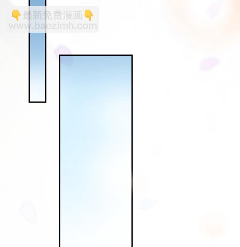 盛世甜愛：易少的小萌妻 - 第18話 你怎麼在這？(1/2) - 6