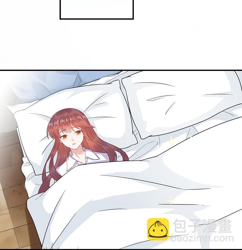 盛世甜愛：易少的小萌妻 - 第18話 你怎麼在這？(1/2) - 7