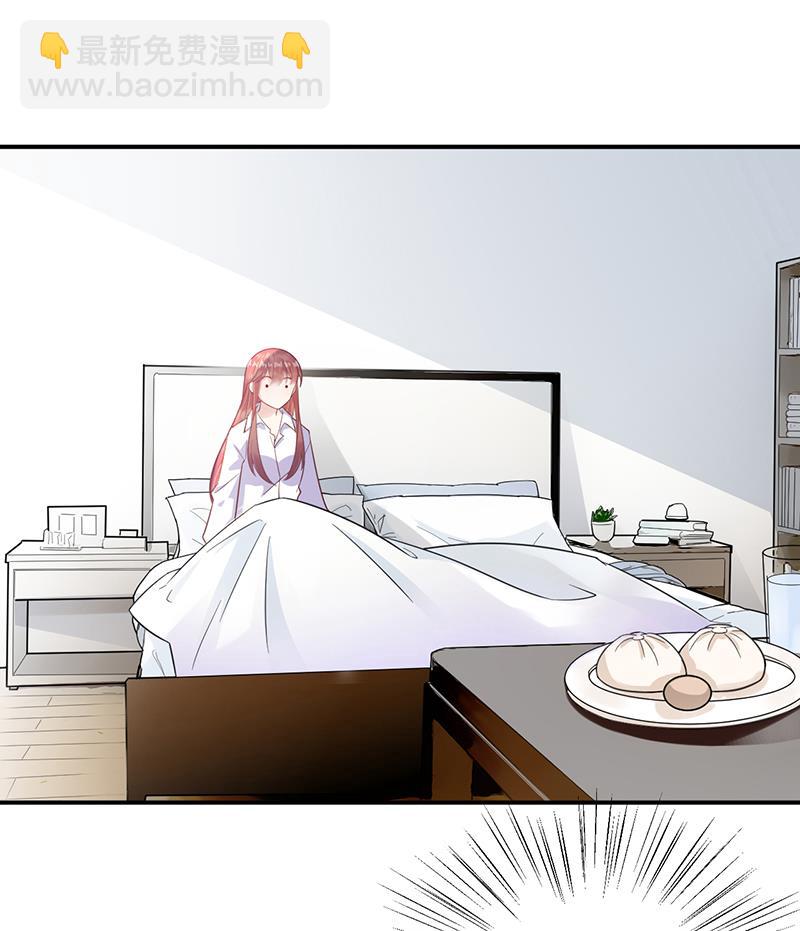 盛世甜愛：易少的小萌妻 - 第18話 你怎麼在這？(1/2) - 3