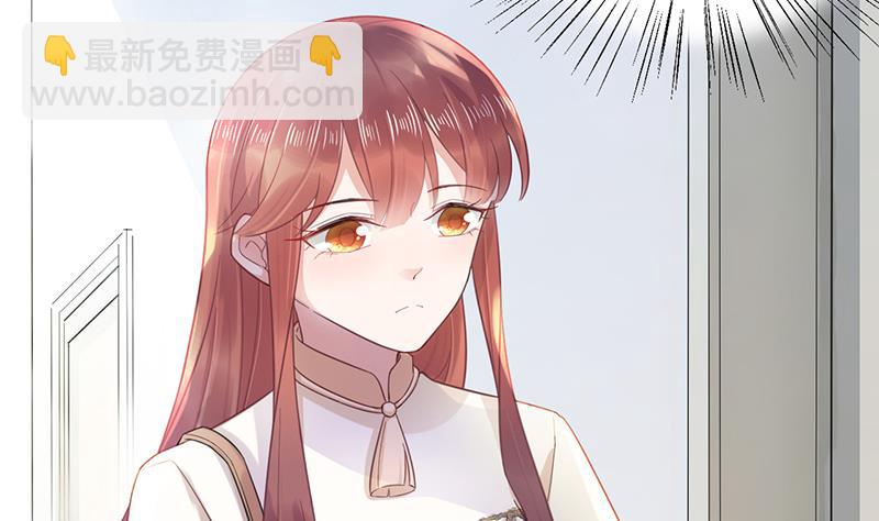 盛世甜愛：易少的小萌妻 - 第18話 你怎麼在這？(1/2) - 7