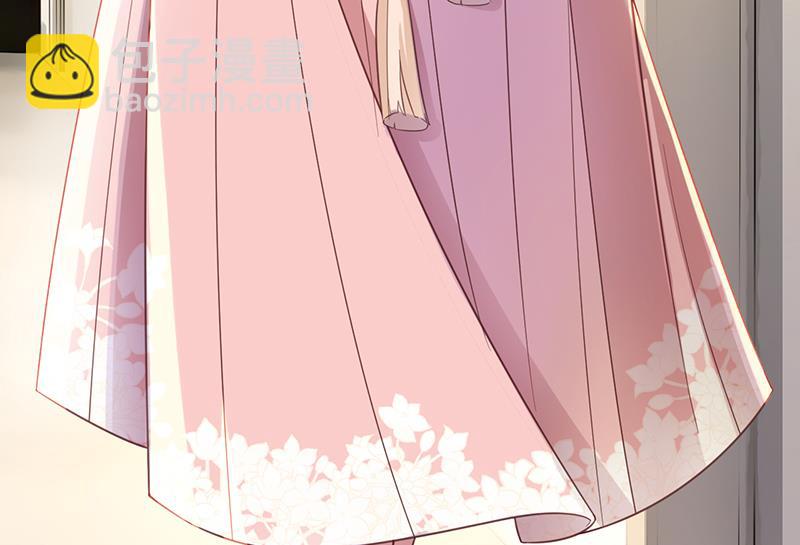 盛世甜愛：易少的小萌妻 - 第18話 你怎麼在這？(1/2) - 2