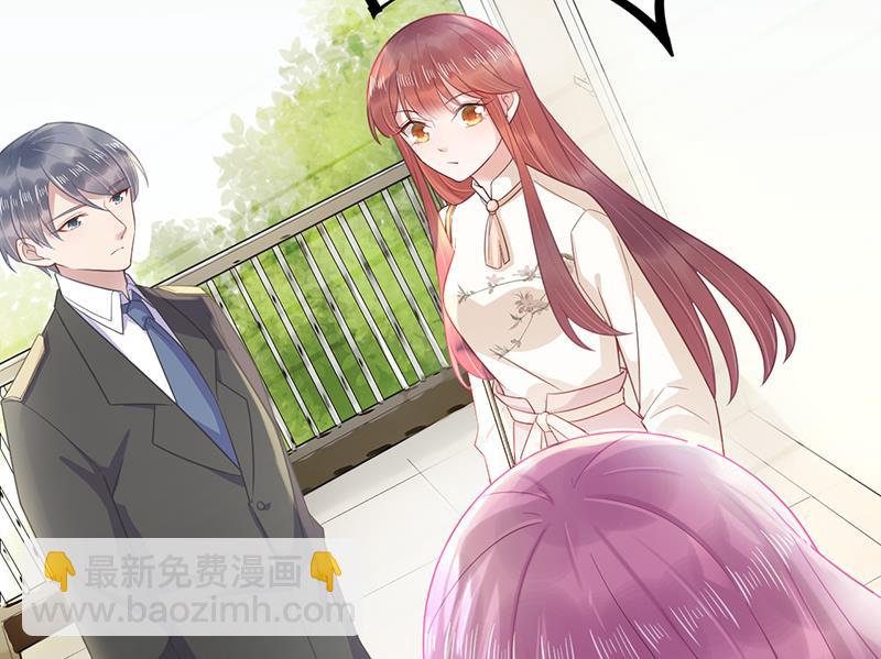 盛世甜愛：易少的小萌妻 - 第18話 你怎麼在這？(2/2) - 1