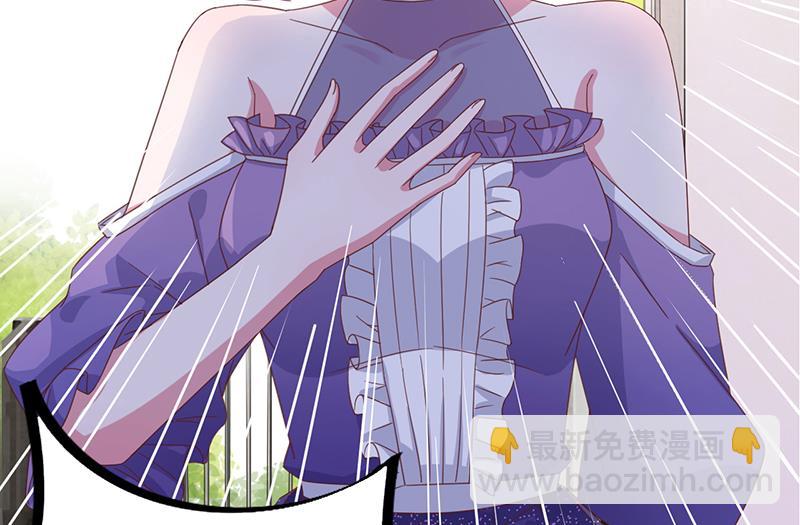 盛世甜愛：易少的小萌妻 - 第20話 命令你馬上回來！(1/2) - 3