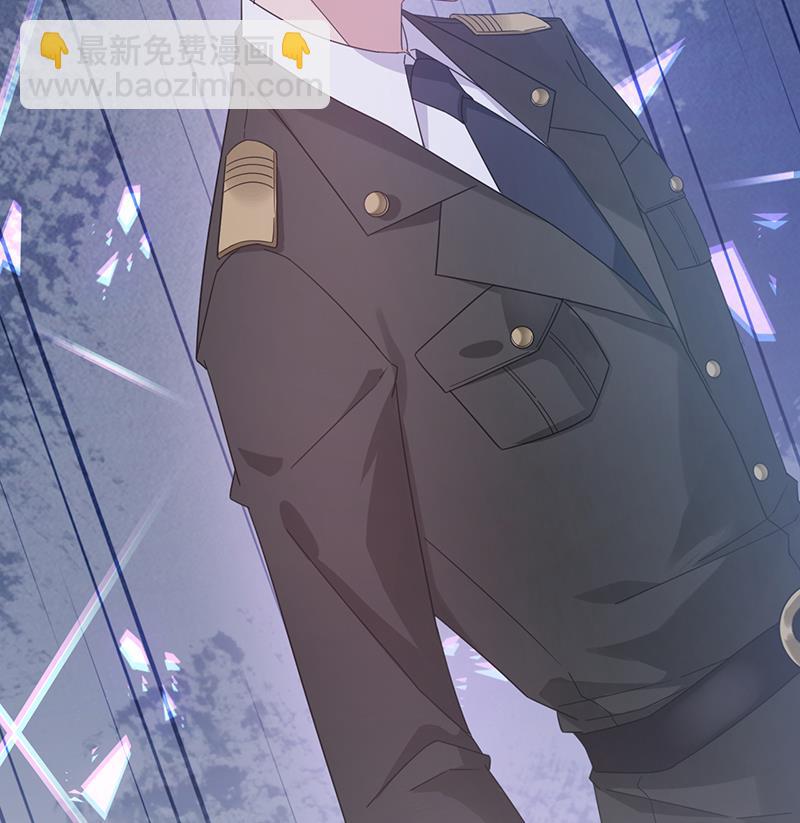 盛世甜愛：易少的小萌妻 - 第20話 命令你馬上回來！(1/2) - 7