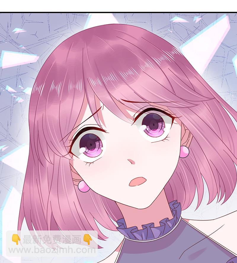 盛世甜愛：易少的小萌妻 - 第20話 命令你馬上回來！(1/2) - 7