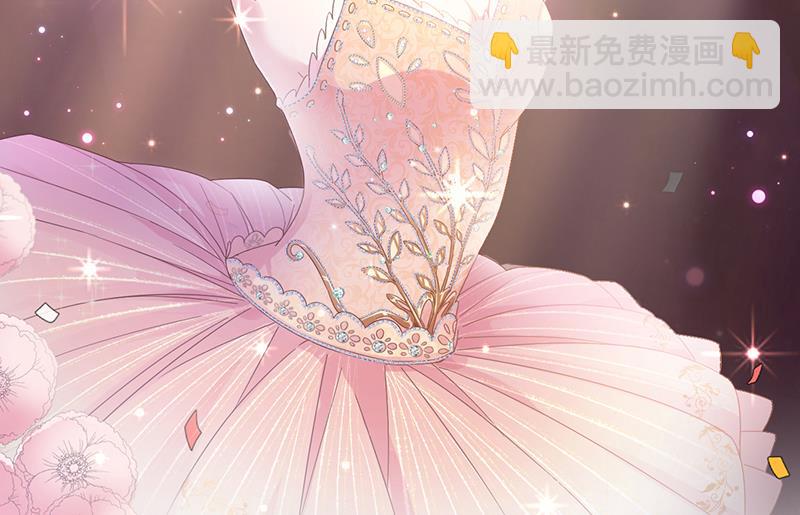 盛世甜愛：易少的小萌妻 - 第20話 命令你馬上回來！(1/2) - 6