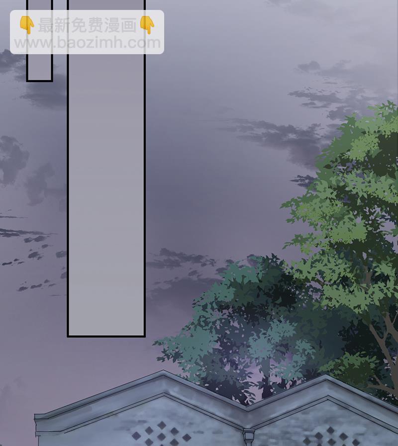 盛世甜愛：易少的小萌妻 - 第20話 命令你馬上回來！(1/2) - 4