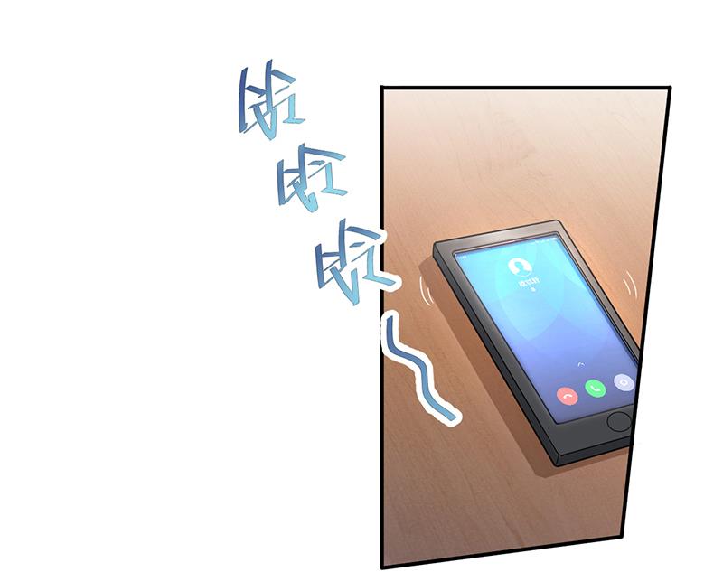 盛世甜愛：易少的小萌妻 - 第20話 命令你馬上回來！(2/2) - 3