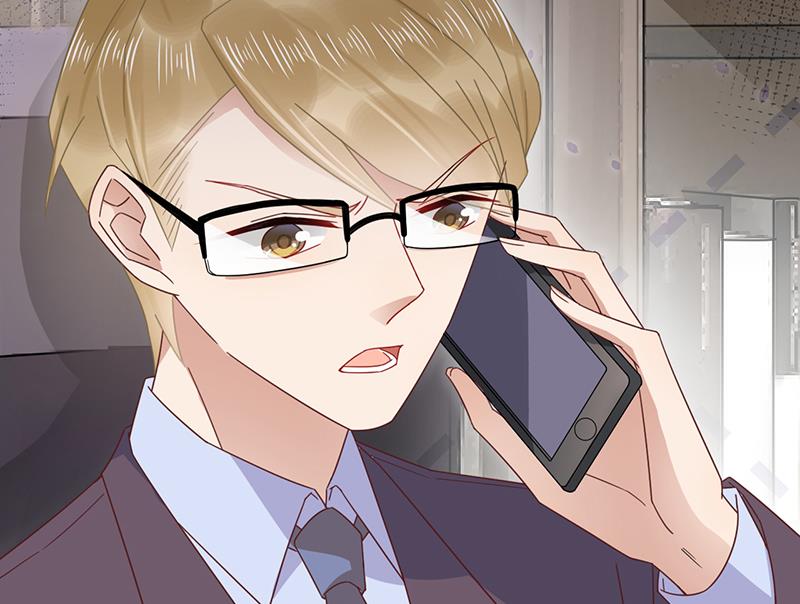 盛世甜愛：易少的小萌妻 - 第20話 命令你馬上回來！(2/2) - 1