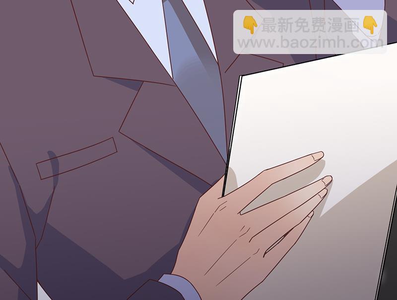 盛世甜愛：易少的小萌妻 - 第20話 命令你馬上回來！(2/2) - 2