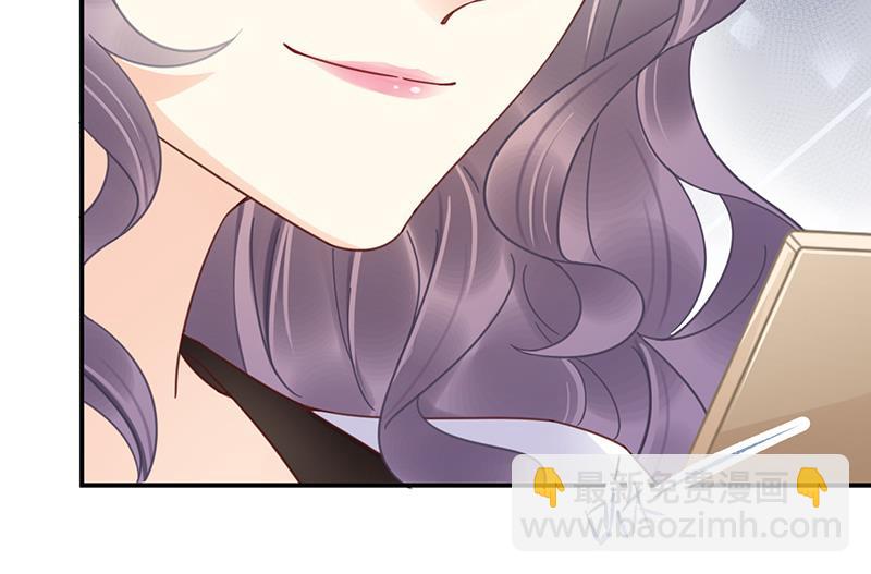 盛世甜愛：易少的小萌妻 - 第22話 初次見面，表嫂(2/2) - 3