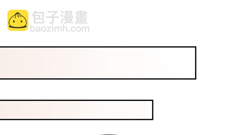 盛世甜愛：易少的小萌妻 - 第22話 初次見面，表嫂(2/2) - 2