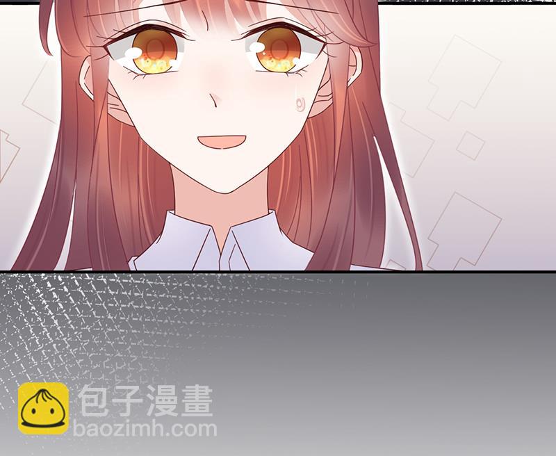 盛世甜愛：易少的小萌妻 - 第24話 兩個條件(1/2) - 6