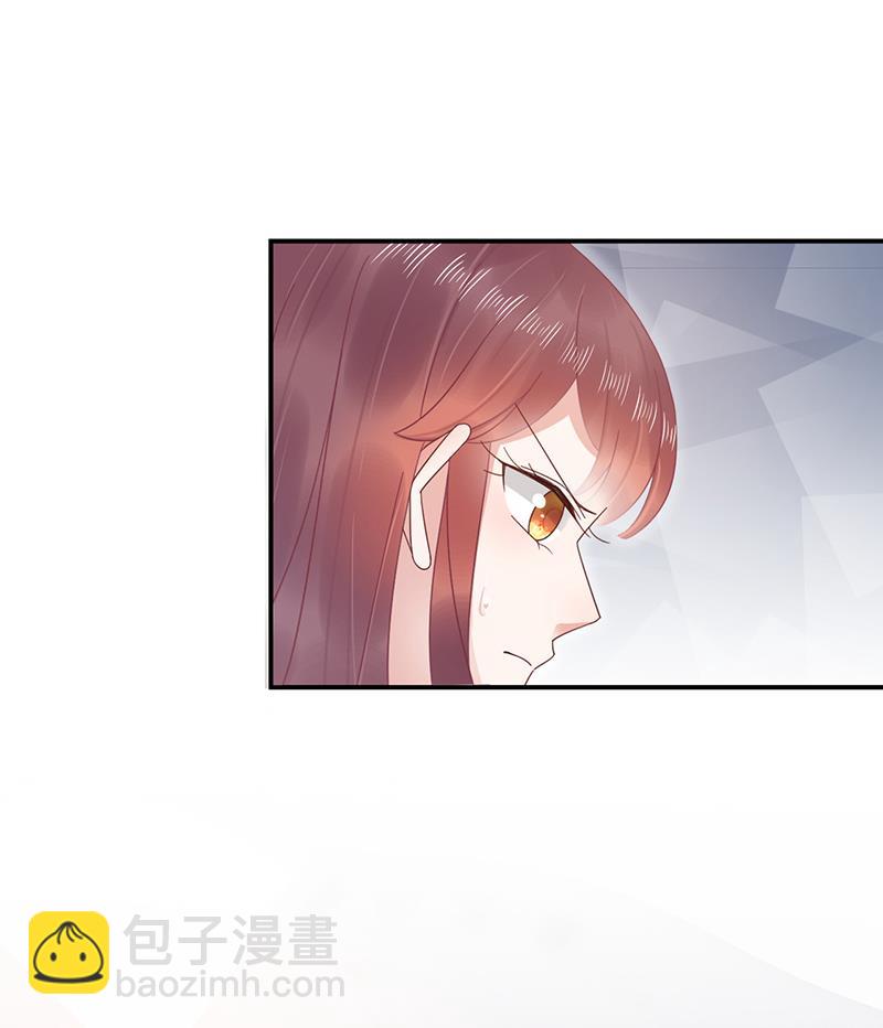 盛世甜愛：易少的小萌妻 - 第24話 兩個條件(1/2) - 2