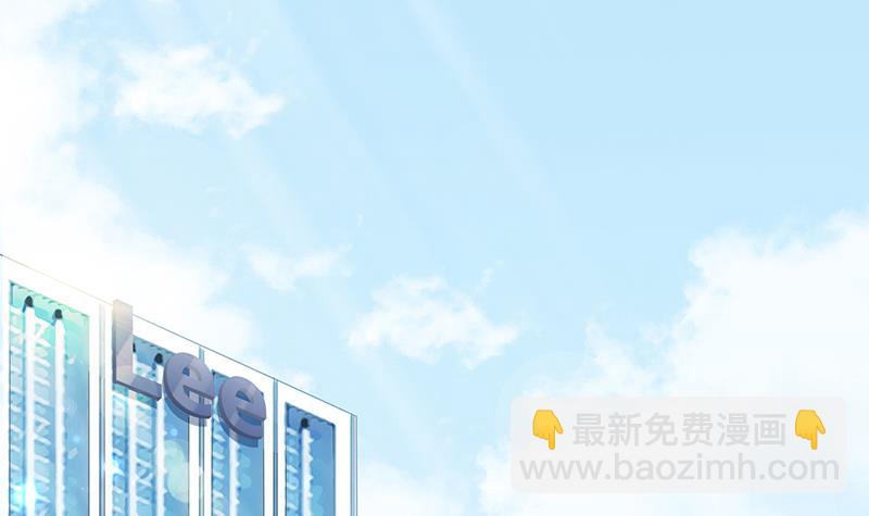 盛世甜愛：易少的小萌妻 - 第24話 兩個條件(1/2) - 5