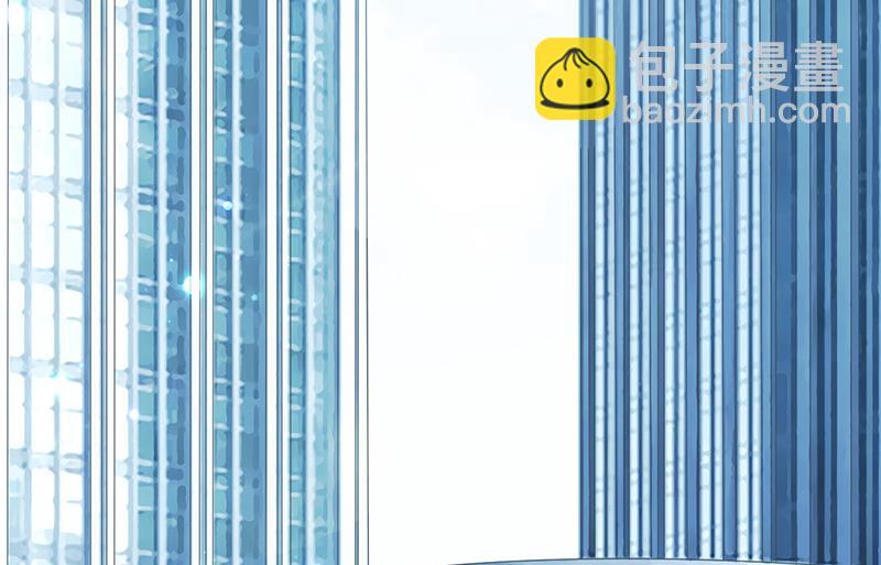 盛世甜愛：易少的小萌妻 - 第24話 兩個條件(1/2) - 8