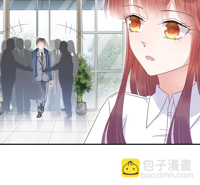 盛世甜愛：易少的小萌妻 - 第24話 兩個條件(1/2) - 6