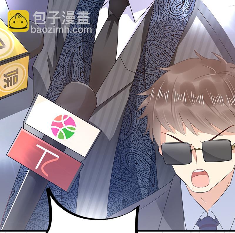 盛世甜愛：易少的小萌妻 - 第24話 兩個條件(1/2) - 1