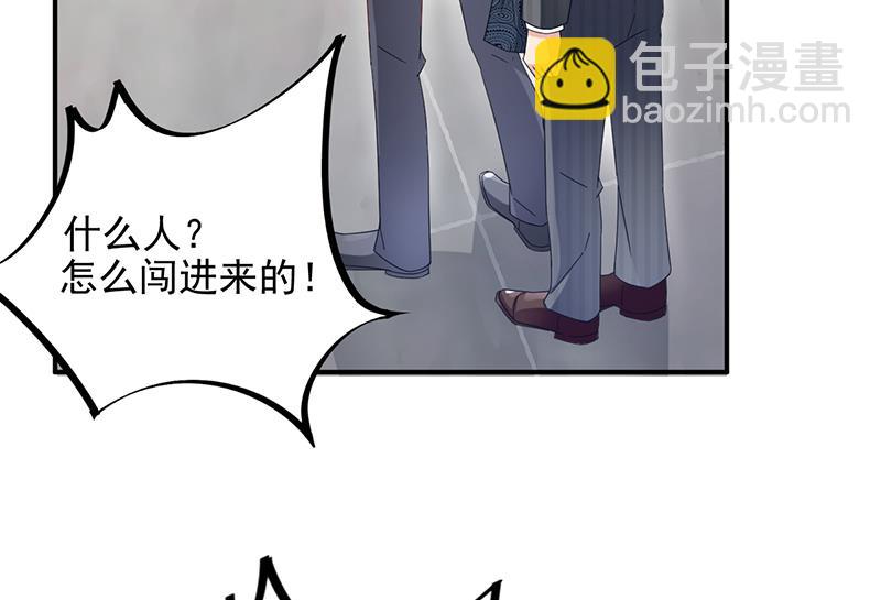 盛世甜愛：易少的小萌妻 - 第24話 兩個條件(1/2) - 8