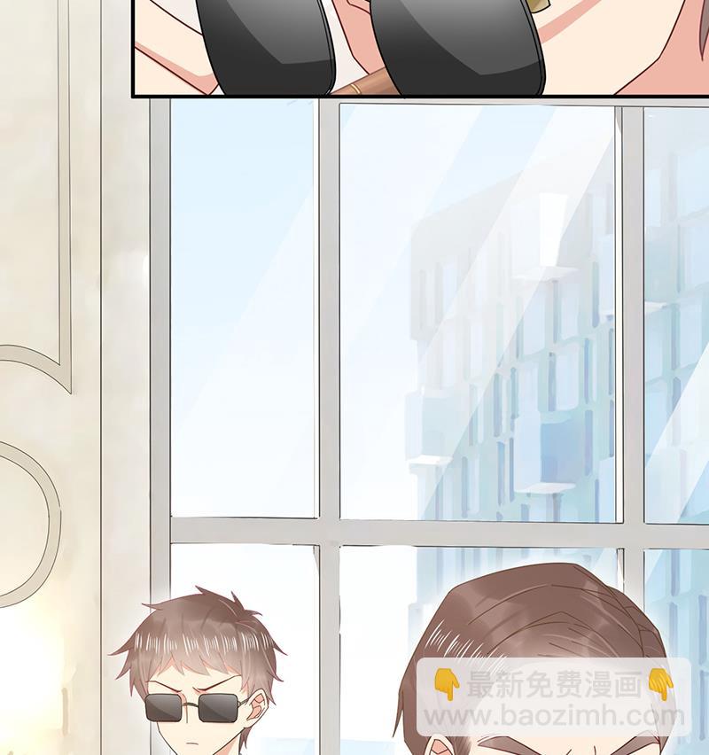 盛世甜愛：易少的小萌妻 - 第24話 兩個條件(1/2) - 4