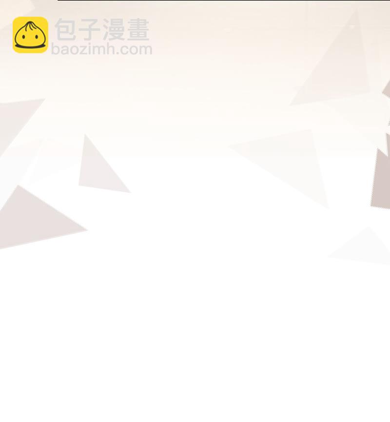 盛世甜愛：易少的小萌妻 - 第24話 兩個條件(1/2) - 8