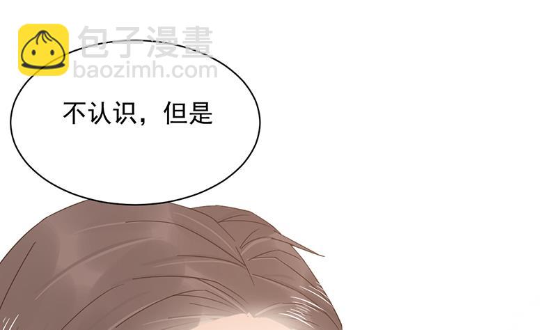 盛世甜愛：易少的小萌妻 - 第24話 兩個條件(2/2) - 4