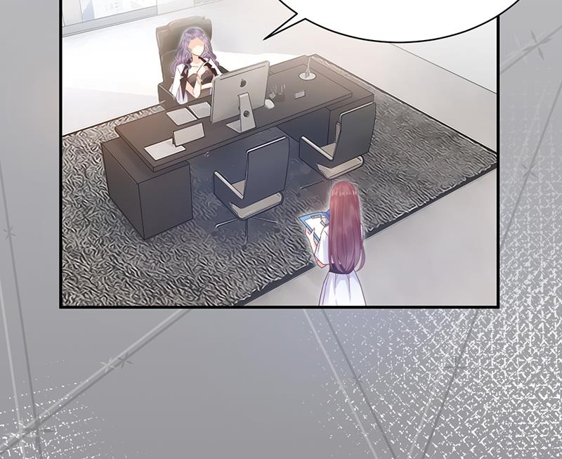 盛世甜愛：易少的小萌妻 - 第24話 兩個條件(1/2) - 6