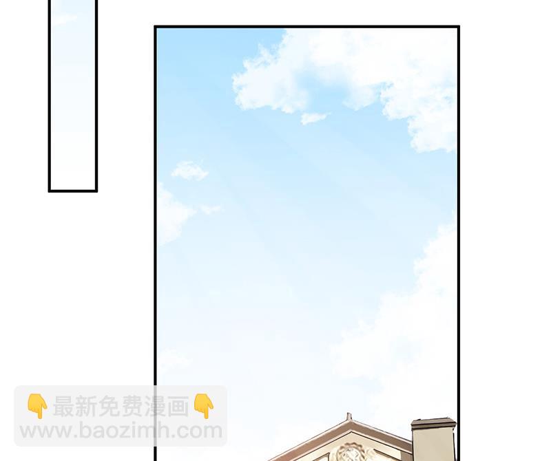 盛世甜愛：易少的小萌妻 - 第26話 找到突破口！(1/2) - 5