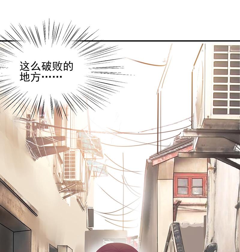 盛世甜愛：易少的小萌妻 - 第26話 找到突破口！(1/2) - 2