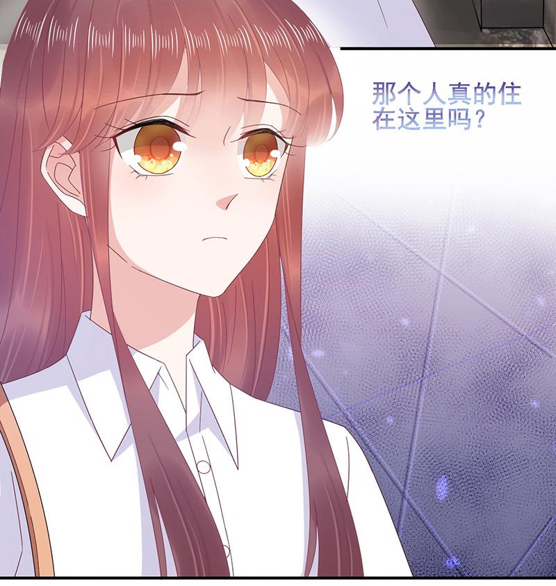 盛世甜愛：易少的小萌妻 - 第26話 找到突破口！(2/2) - 1