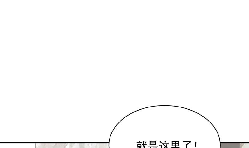 盛世甜愛：易少的小萌妻 - 第26話 找到突破口！(2/2) - 4