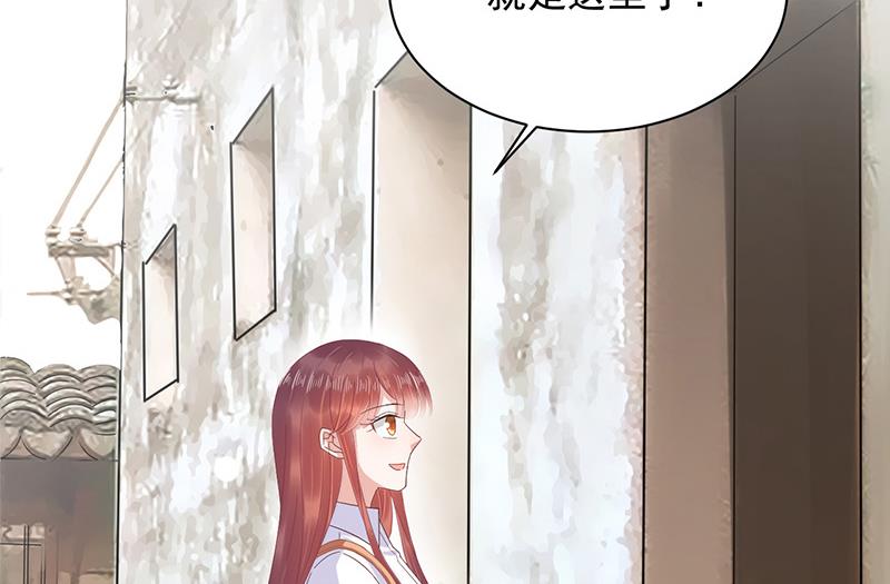 盛世甜愛：易少的小萌妻 - 第26話 找到突破口！(2/2) - 5