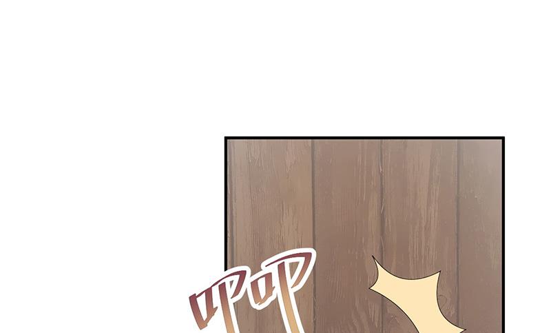 盛世甜愛：易少的小萌妻 - 第26話 找到突破口！(2/2) - 1