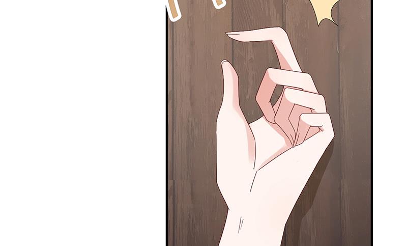 盛世甜愛：易少的小萌妻 - 第26話 找到突破口！(2/2) - 2