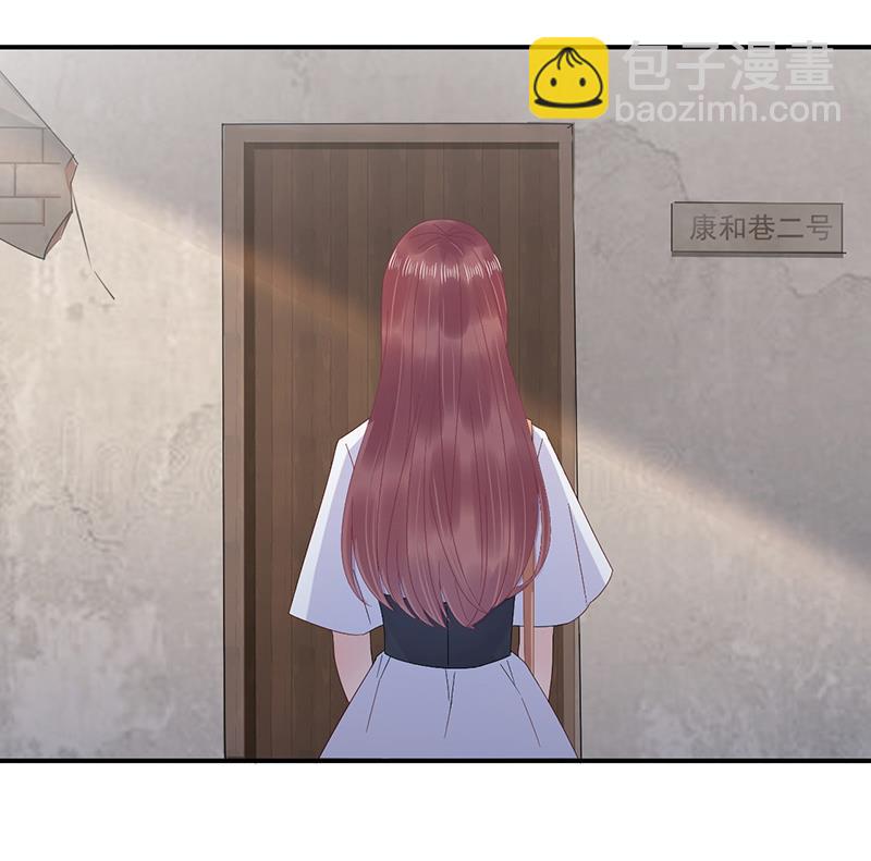 盛世甜愛：易少的小萌妻 - 第26話 找到突破口！(2/2) - 4