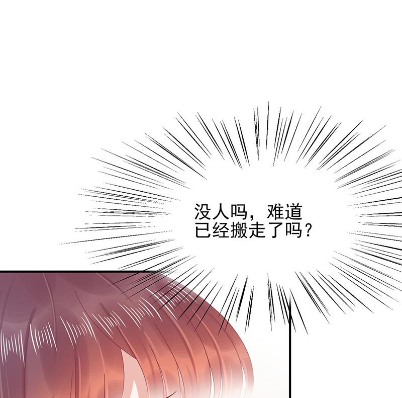 盛世甜愛：易少的小萌妻 - 第26話 找到突破口！(2/2) - 5