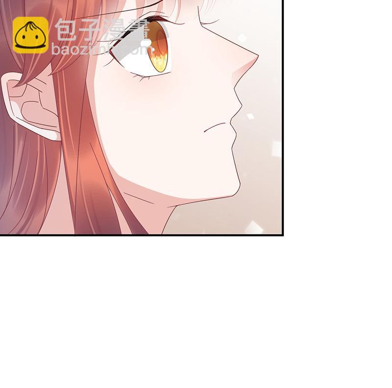 盛世甜愛：易少的小萌妻 - 第26話 找到突破口！(2/2) - 1