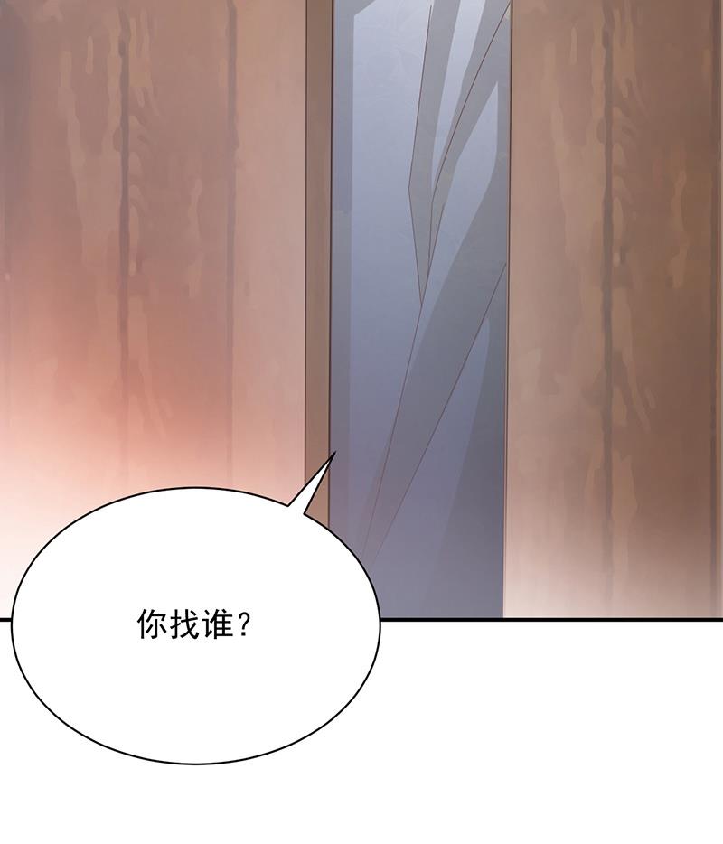 盛世甜愛：易少的小萌妻 - 第26話 找到突破口！(2/2) - 4