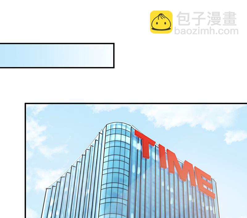 盛世甜愛：易少的小萌妻 - 第28話 梅若回國(1/2) - 2