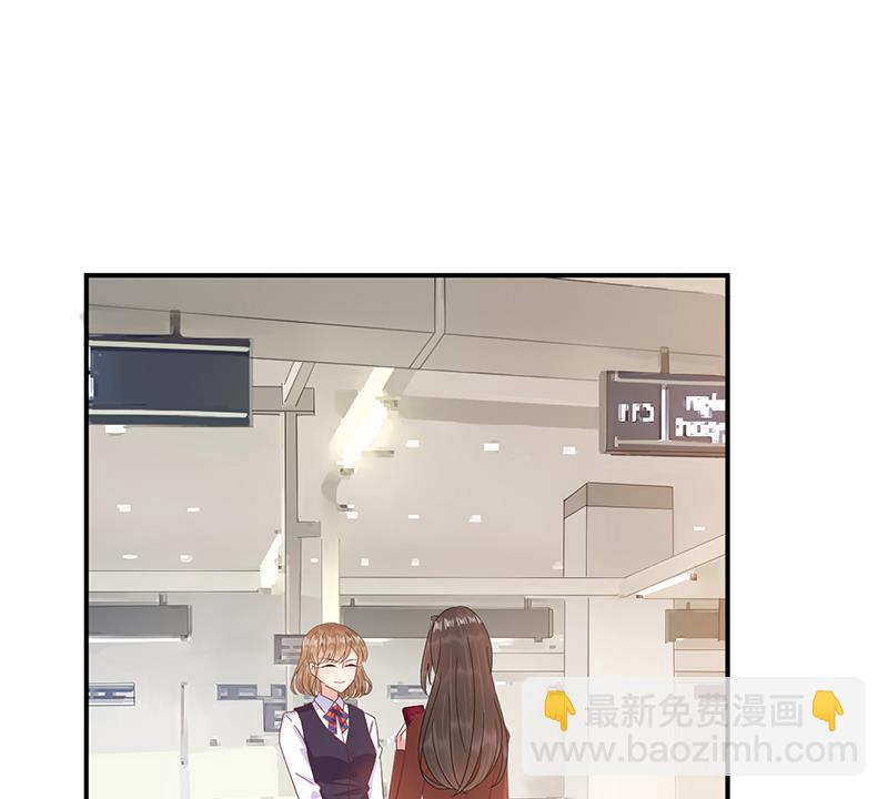 盛世甜愛：易少的小萌妻 - 第28話 梅若回國(1/2) - 7