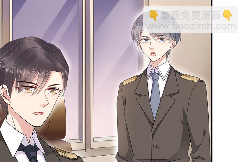 盛世甜愛：易少的小萌妻 - 第28話 梅若回國(2/2) - 6