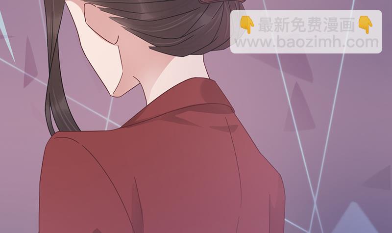 盛世甜愛：易少的小萌妻 - 第28話 梅若回國(2/2) - 4